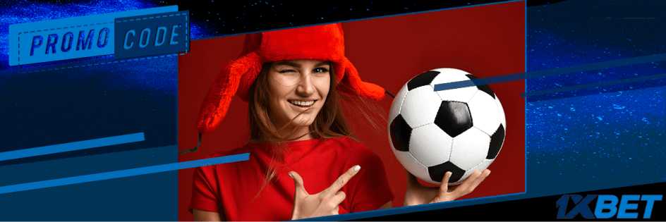 1xBet promo code Pakistan 2022